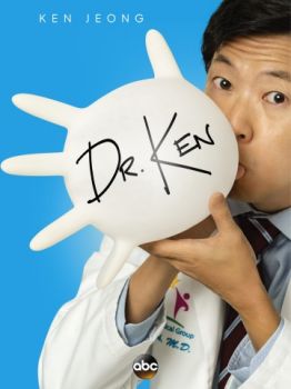 Доктор Кен