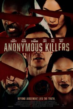 Анонимные убийцы